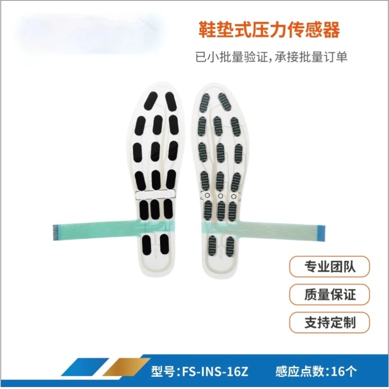 Universe Grocery FS-INS-16Z Sm - Smart Insole Pressure review and price